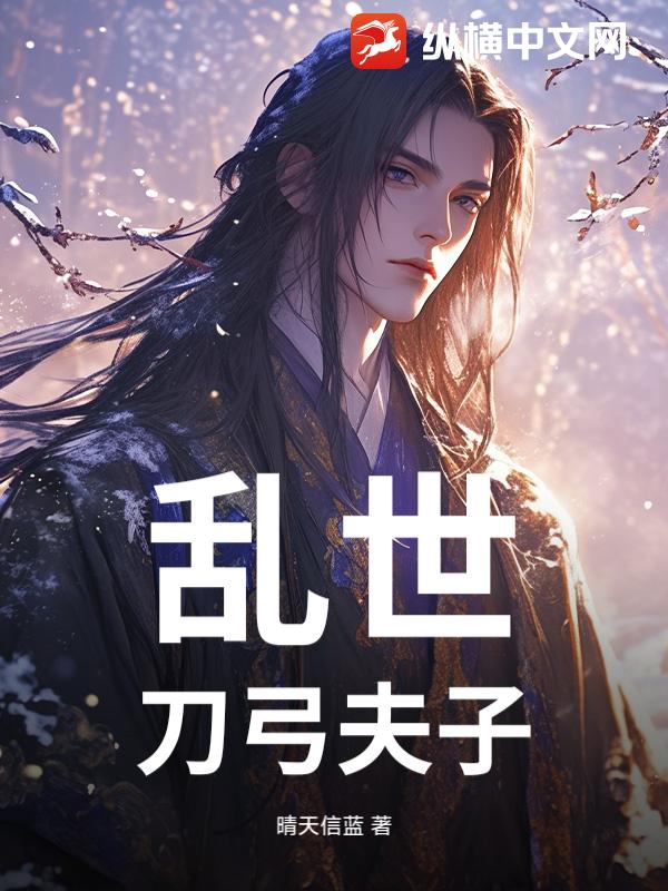 文武悍卒