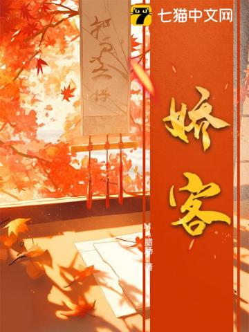 高门长媳
