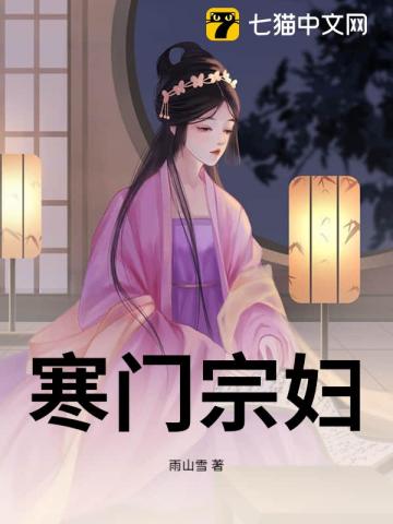 错良缘