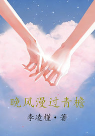 晚风漫过青檐