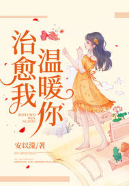 落进眼里的光