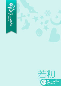 惹怒疯批太子后,她扶墙嗷嗷哭