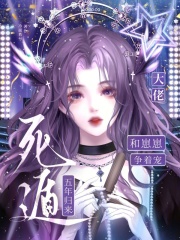 死遁五年归来,大佬和崽崽争着宠