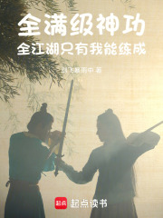 武侠世界继承人,开局不哭死神
