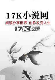 女王爷的冷面医官